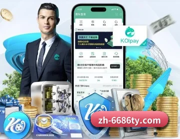 6686体育平台 APP